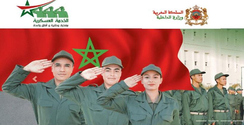 التجنيد بالمغرب فرصة للشباب الراغبين في تطوير قدراتهم المهنية