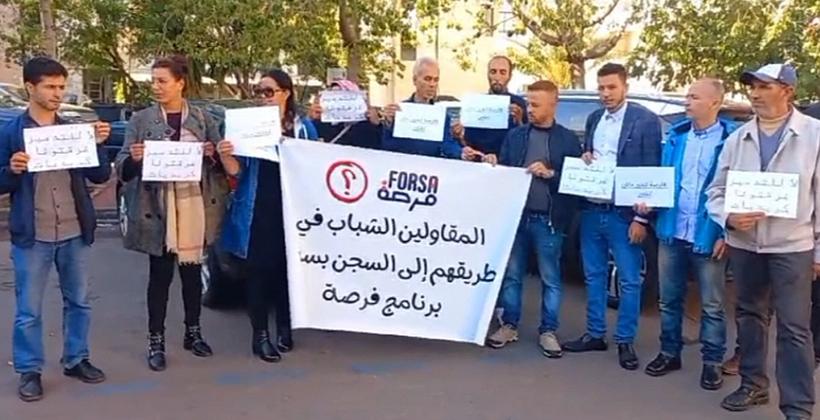 ضحايا برنامج "فرصة" يلجأون إلى القضاء بعد تماطل الجهات الرسمية