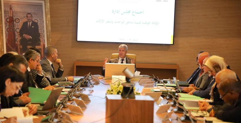 "صديقي" يترأس مجلس إدارة وكالة تنمية مناطق الواحات وشجر الأركان