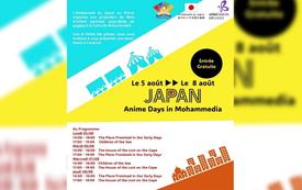 Enchanting Anime Festival Brightens Mohammedia