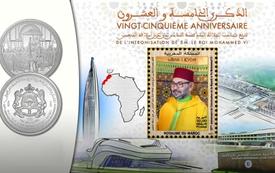 Morocco Marks Quarter-Century Milestone with Numismatic and Philatelic Tributes