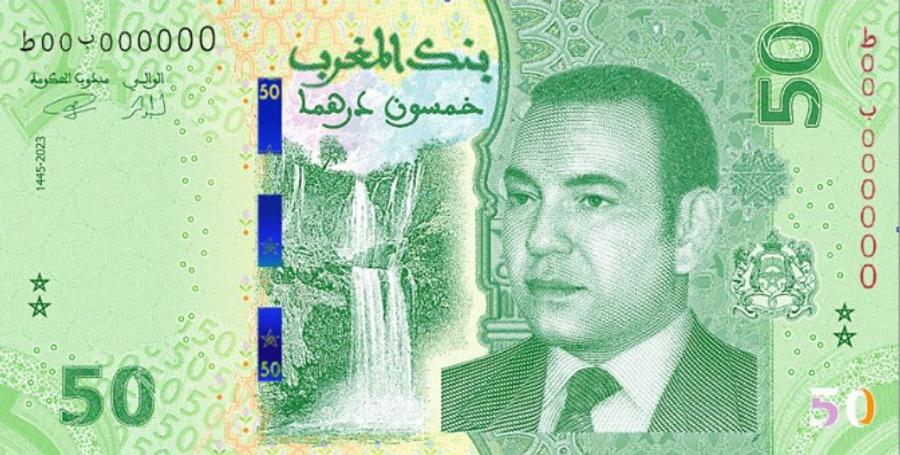 Un nouveau billet de 50 DH célèbre le quart de siècle de règne de SM le roi Mohammed VI