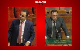بايتاس يجيب الزيتوني بشأن تعزيز قدرات الجمعيات