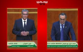 أخنوش يجيب بوسليخن بشأن الحوار الاجتماعي