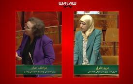 حيار تجيب خلوقي بشأن توسيع الأندية النهارية للمسنين