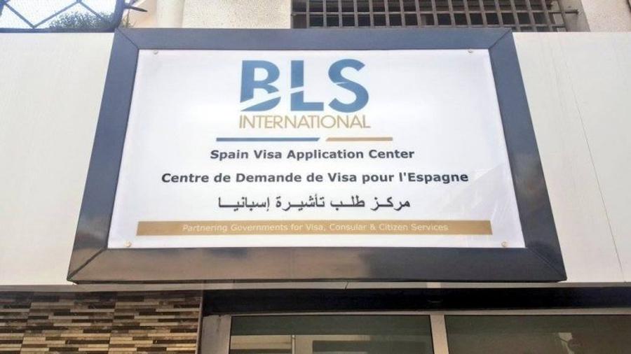 Sit-in de protestation devant le centre de services d’intermédiation pour les visas espagnols