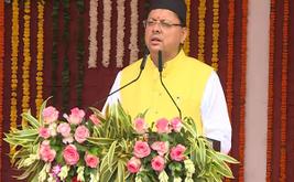 सीएम धामी ने कहा, "उत्तराखंड देश का सर्वश्रेष्ठ राज्य बनेगा", विकास योजनाओं की घोषणा की