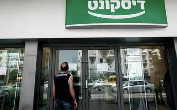 הרווח של בנק דיסקונט ברבעון השני של 2024: כמיליארד שקל