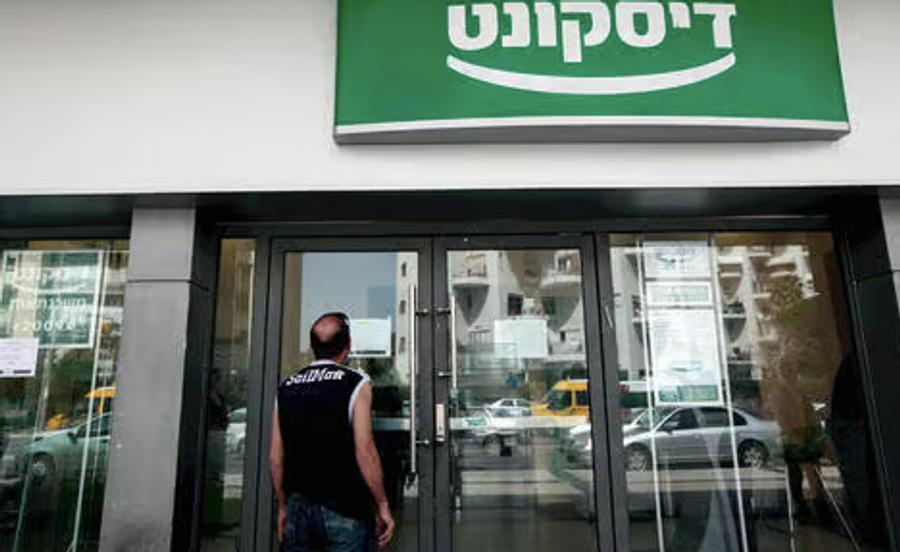 הרווח של בנק דיסקונט ברבעון השני של 2024: כמיליארד שקל