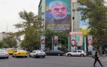 L'Iran rejette l'appel des pays occidentaux à renoncer aux menaces contre Israël