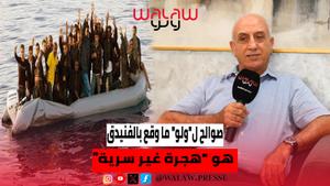 المحامي صوالح: جارة السوء كانت وراء أ...