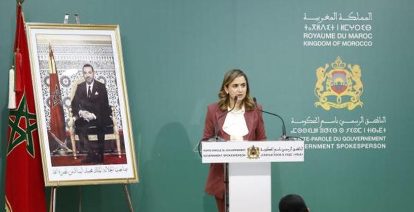 مراکش استراتژی "Digital Morocco 2030" خود را راه اندازی می کند: به سوی یک اقتصاد دیجیتالی شکوفا
