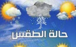ⴰⵏⴰⴳⵏ ⵏ ⵓⵏⵣⵡⵉ ⴰⵎⵔⵔⵓⴽⵉ ⵉ ⴰⵙⵙ ⵏ ⴰⴽⵡⴰⵙ 26 ⵛⵓⵜⴰⵏⴱⵉⵔ