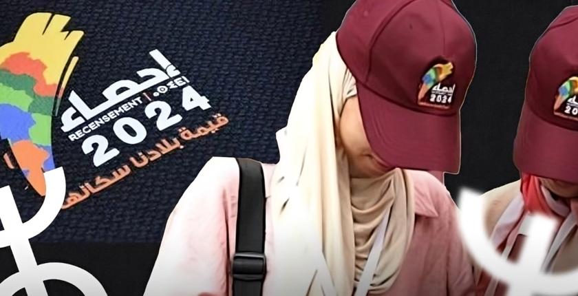 Morocco's Census: A Step Towards Recognizing Tamazight's Vital Role