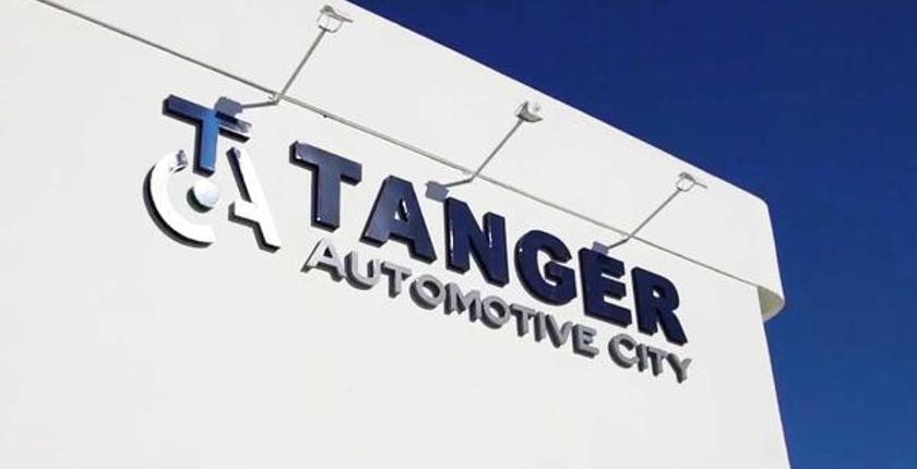 Tangier Automotive City: افزایش سطح برای پاسخگویی به تقاضای سرمایه گذاران