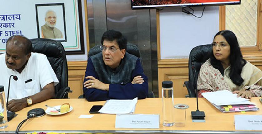 पीयूष गोयल ने इस्पात और धातुकर्म कोक उद्योगों में उत्पादन और वैश्विक प्रतिस्पर्धा को बढ़ावा देने की रणनीतियों पर चर्चा की