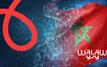 Amin Raghib à Walaw: « L’Intelligence artificielle transformera profondément l’économie marocaine »