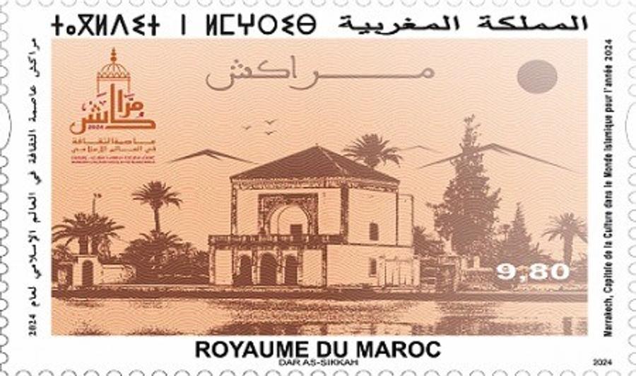 Marrakech Celebrates its Designation as 2024 Islamic World Capital of Culture with Commemorative Stamp