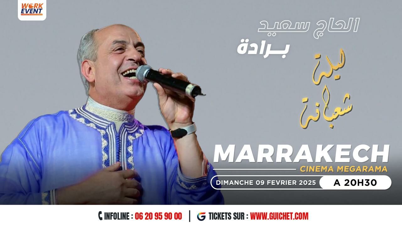 Haj Said Berrada à Marrakech