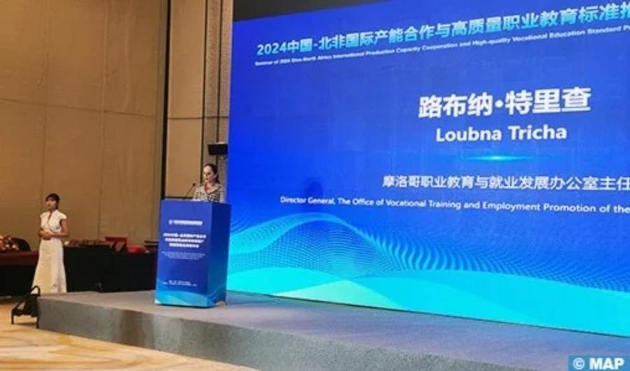 Les cités des métiers et des compétences : Un modèle marocain mis en avant en Chine
