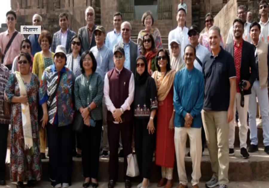 14 देशों के राजनयिकों ने ओडिशा के सूर्य मंदिर का दौरा किया