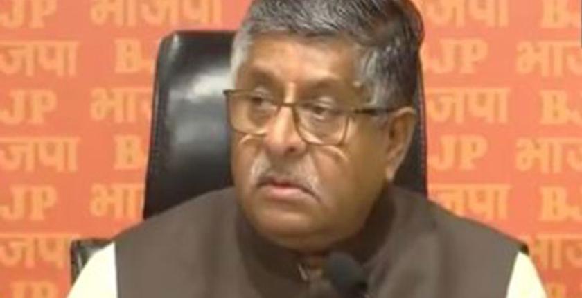 'कांग्रेस ने माना कि उन्होंने जनता को गुमराह किया, मल्लिकार्जुन खड़गे और राहुल गांधी को माफी मांगनी चाहिए': बीजेपी