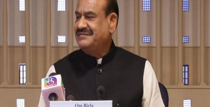 लोकसभा अध्यक्ष कल चौथे ऑडिट दिवस का उद्घाटन करेंगे