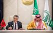 Le Maroc et l'Arabie Saoudite signent trois accords de coopération judiciaire et sécuritaire