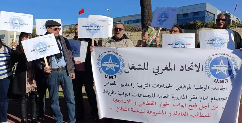 بعد الاقتطاع من أجورهم موظفو الجماعات الترابية يلجؤون للقضاء