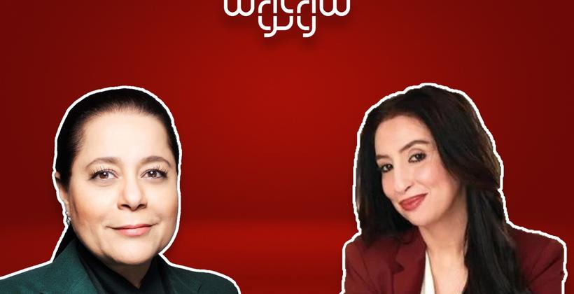 سلوى أخنوش ومريم بنصالح ضمن أقوى 100 سيدة أعمال