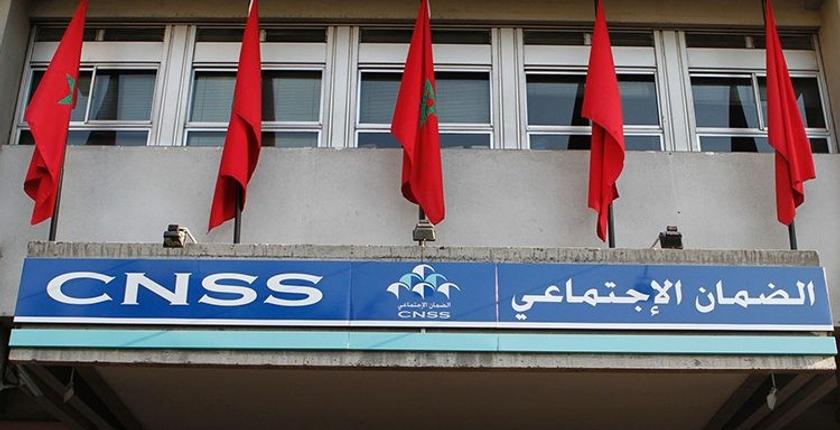 الصندوق الوطني للضمان يعزز تواجده بجهة بني ملال خريبكة
