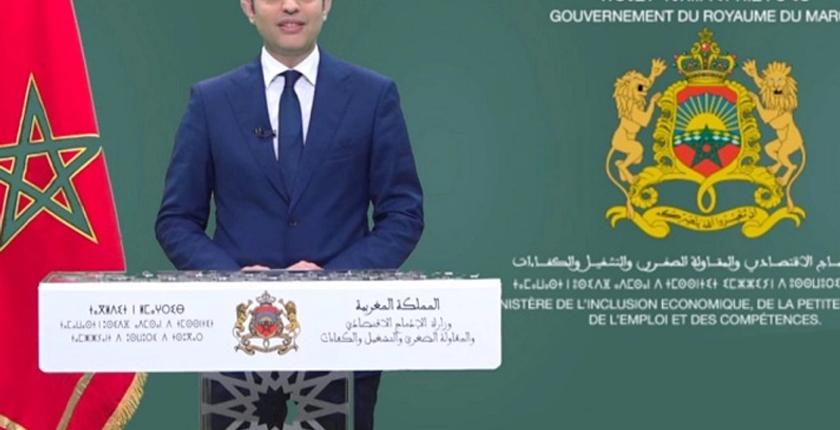 السكوري يحدد زمن إخراج "قانون النقابات" للوجود