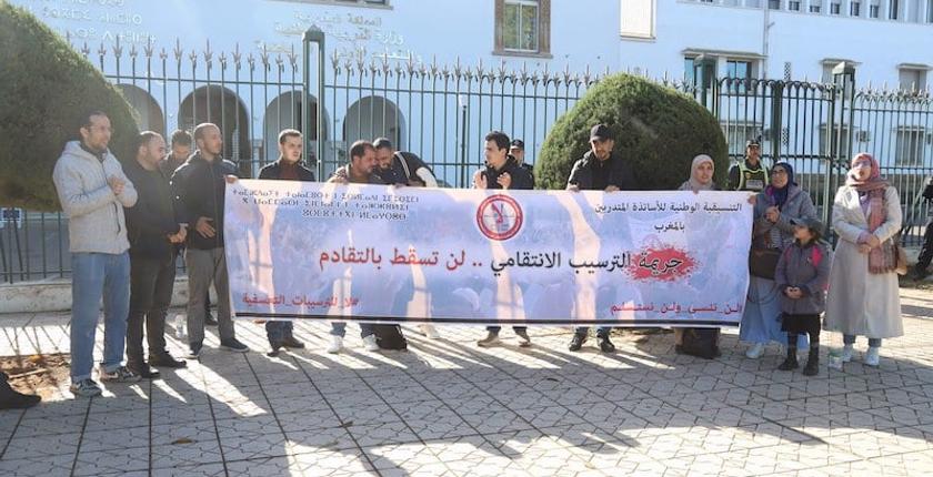 الأساتذة "المرسبون"يطالبون الوزارة بحل ملفهم بشكل نهائي