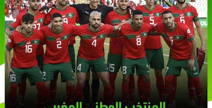 "كان" كوت ديفوار... المنتخب المغربي يضمن التأهل لثمن نهائي قبل لقاء زامبيا