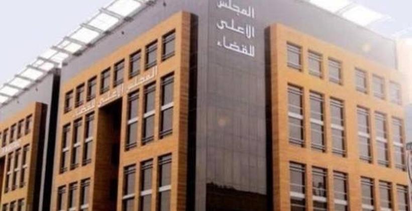 ولو" تكشف لكم اللائحة الكاملة لترقية القضاة وتنقيلاتهم