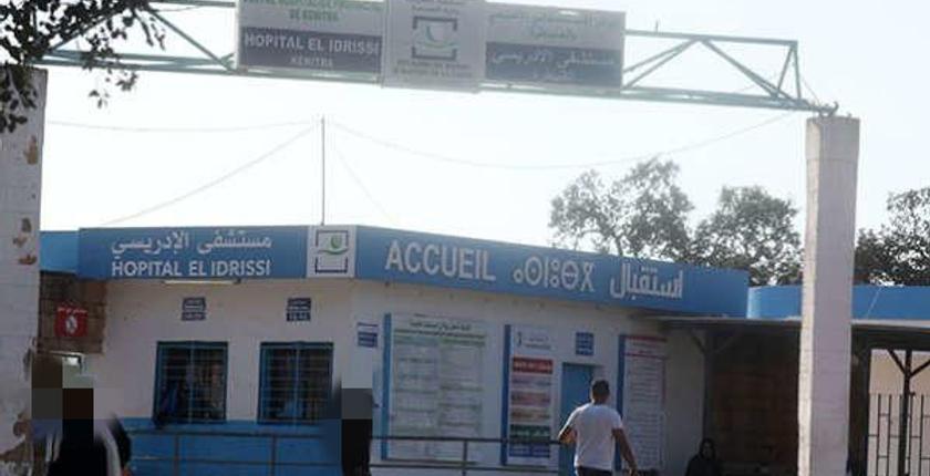 القنيطرة.. الساكنة تنتظر افتتاح "سبيطار الغابة" الجديد بعد تتمة الأشغال به