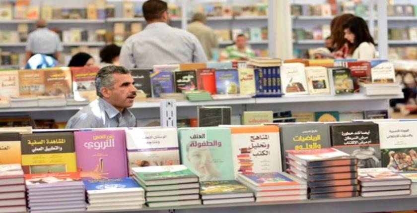 المعرض الدولي للكتاب وزارة الثقافة تفتح التسجيل أمام دور النشر