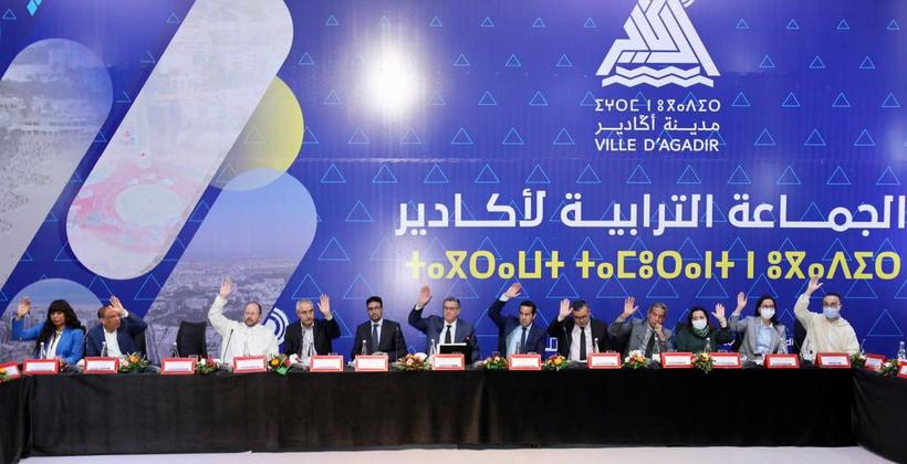 مجلس أكادير يصادق على إلتزام "الفيفا" بإنجاح ودعم استضافة كأس العالم 2030