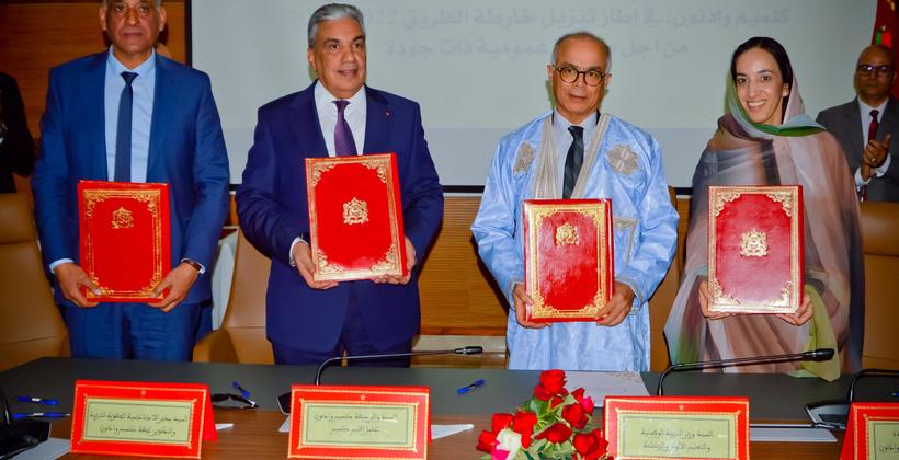 اتفاقية شراكة بين بوعيدة وزارة بنموسى