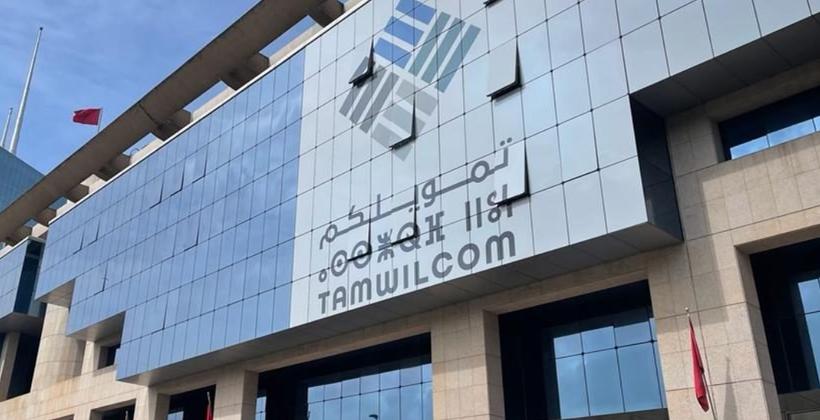 "تمويلكم".. لائحة مؤسسات المواكبة الشريكة