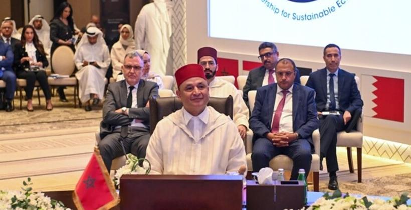 المغرب ينضم لمبادرة الشراكة الصناعية التكاملية