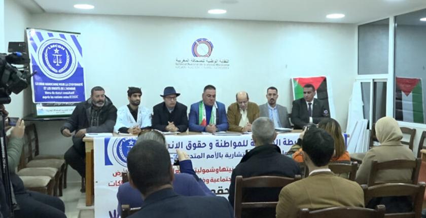 هيئة تطالب بفتح حوار وطني حول حقوق الإنسان بالمغرب