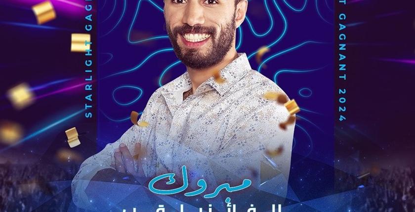 محمد مديح يتوج بلقب النسخة الثانية لبرنامج Starlight 
