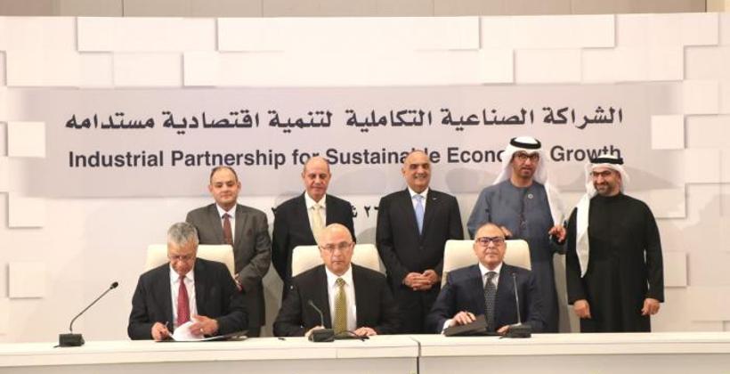 المغرب يشارك في اجتماع لجنة "الشراكة الصناعية التكاملية"