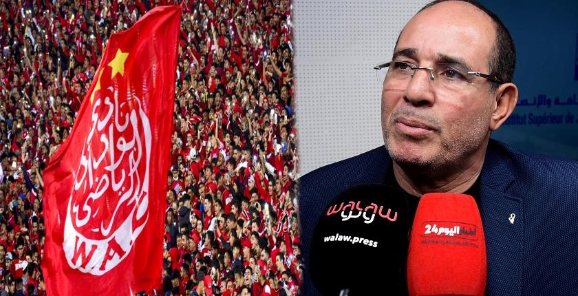 فيديو...بادو الزاكي قضية الناصري لا تعني الوداد وكاين مواسم الكرة مكاتمشيش معاك