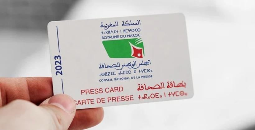 نقابة تخرج عن صمتها في ما يتعلق ب"جدل البطائق المهنية"