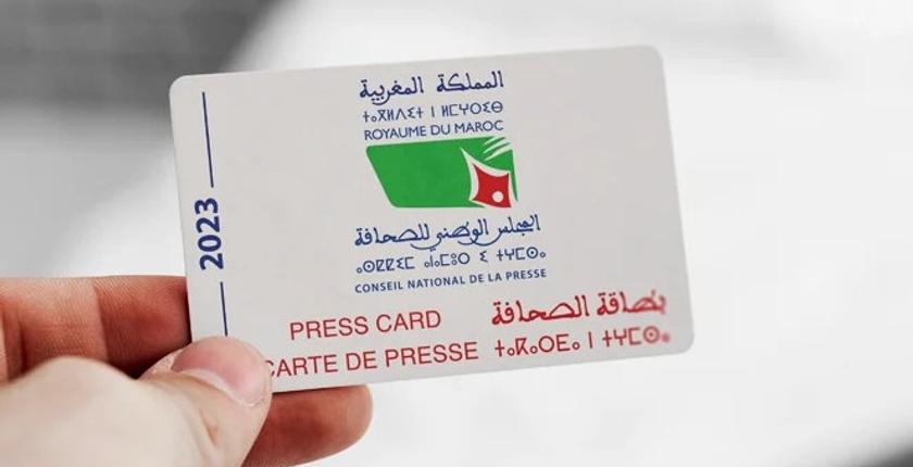 نقابة تخرج عن صمتها في ما يتعلق ب"جدل البطائق المهنية"