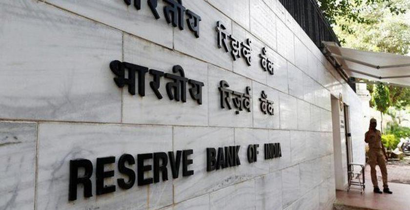 आरबीआई की मौद्रिक नीति समिति का नए सदस्यों के साथ पुनर्गठन किया गया