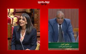 كميل يسائل فتاح عن إدماج القطاع غير المهيكل