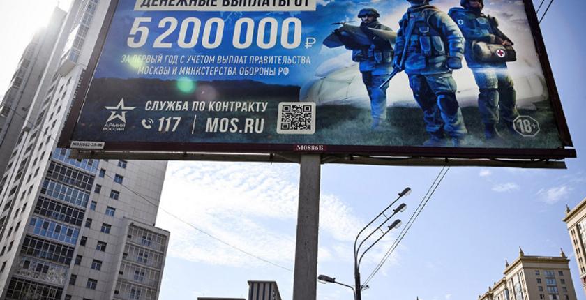 Россия планирует увеличить расходы на оборону на 30% в 2025 году